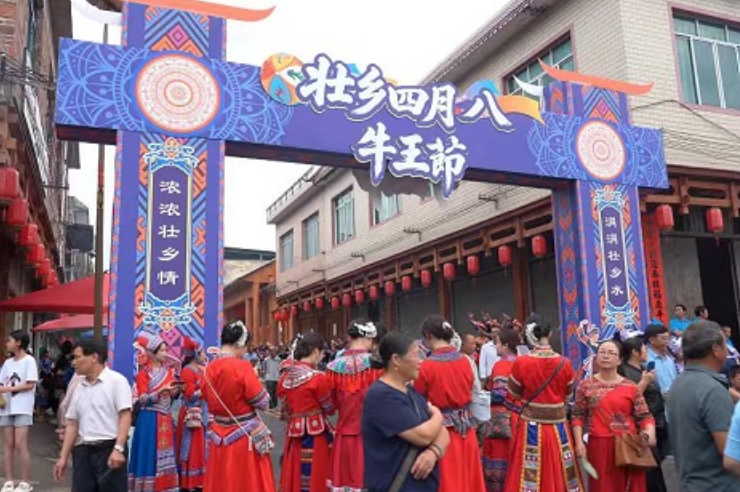 江华：民俗传薪火 小圩壮族乡第六届牛王节举办