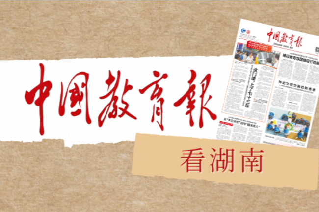 汇聚八方合力 托举青春梦想——全国部分地区高考结束 