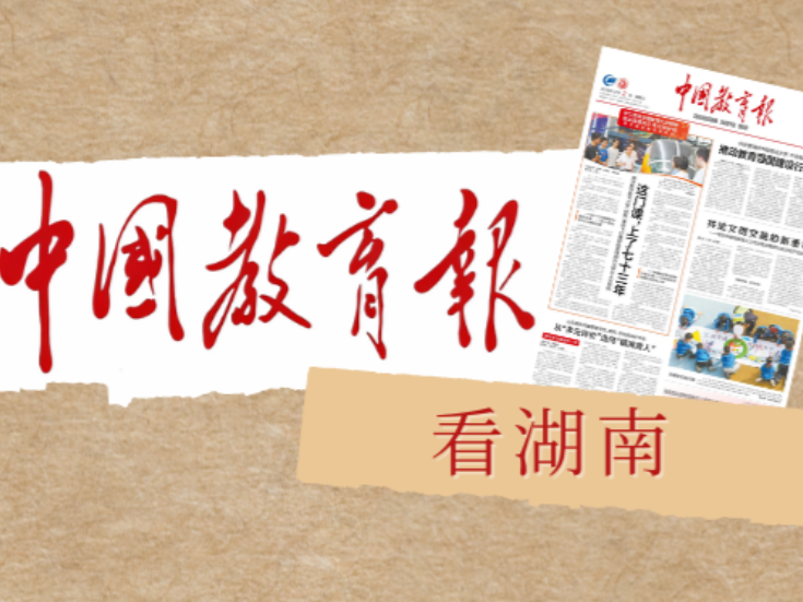 汇聚八方合力 托举青春梦想——全国部分地区高考结束 