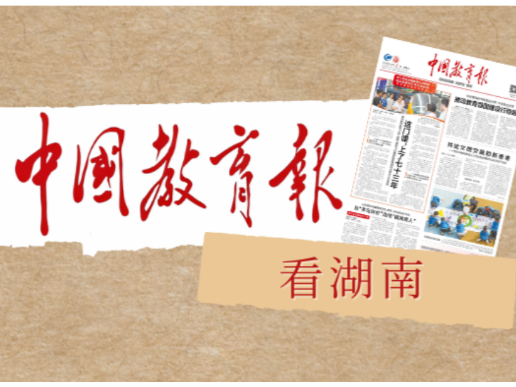 以数智为笔墨培养“文化工程师”