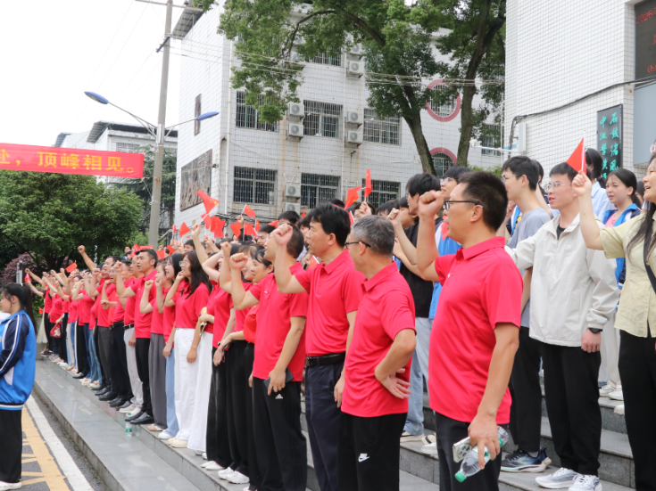 旗开得胜 衡南五中欢送部分学子奔赴外校考点参考