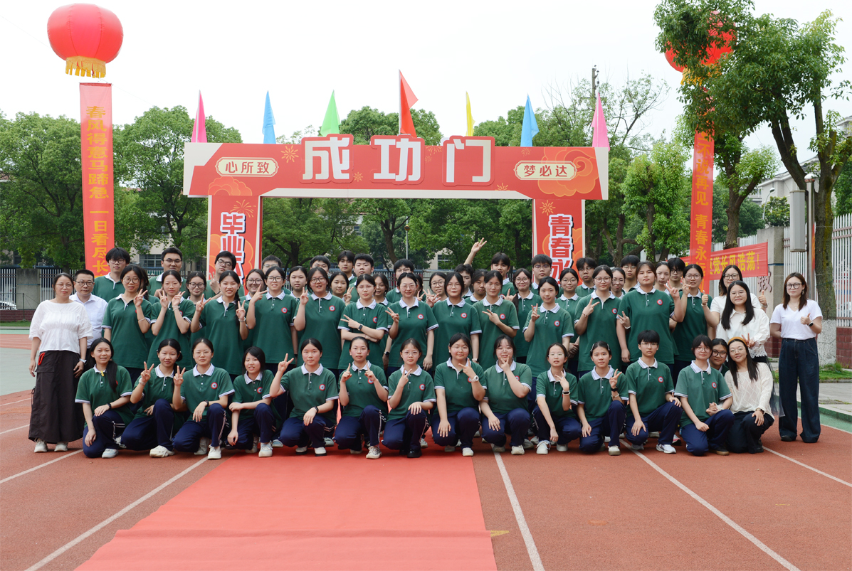 “最燃”送考！常德朗州高级中学教师用“学科情话”为500学子壮行_QQ浏览器图片提取_4.jpg