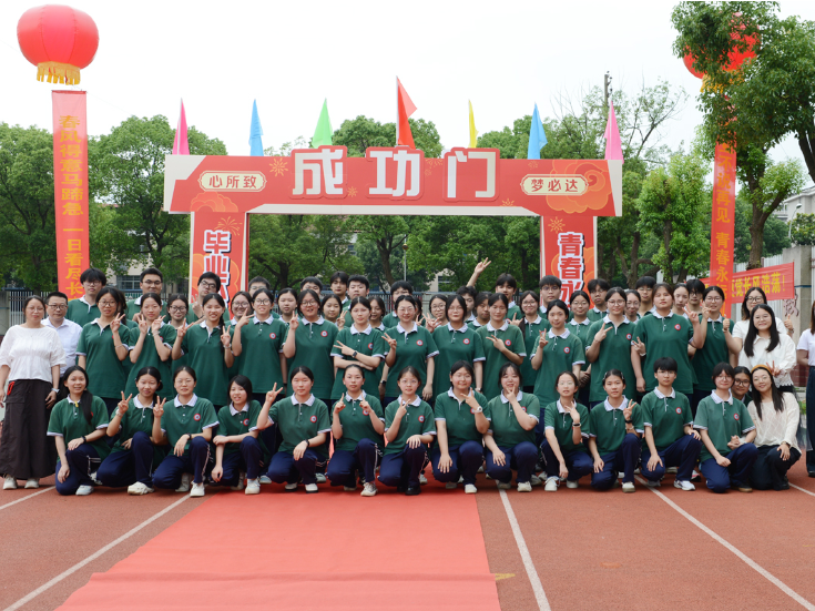 “最燃”送考！常德朗州高级中学教师用“学科情话”为学子送考
