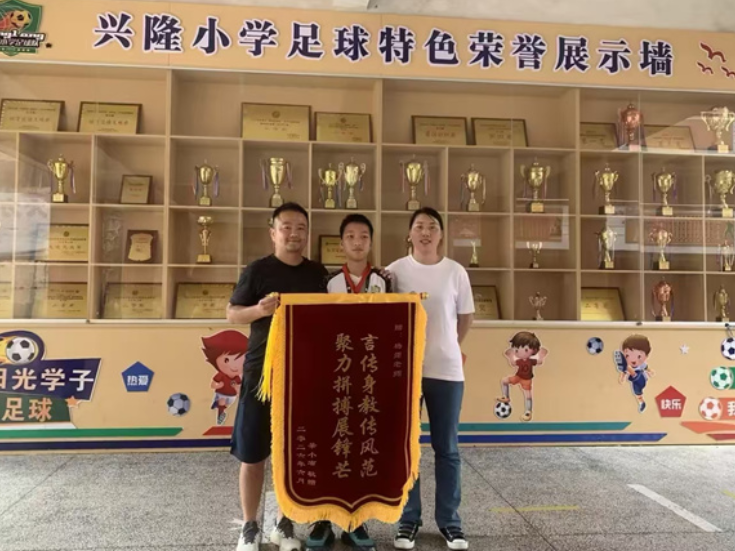 新晃兴隆小学：学子成长蜕变，家长送旗致谢良师