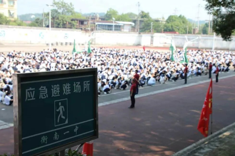 衡南一中：以练筑安，护航三考