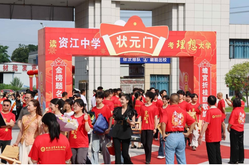清华学长壮行 大国工匠助阵 新化县资江高级中学举行成人礼
