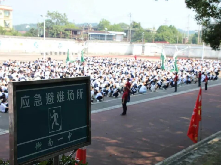 衡南一中：以练筑安，护航三考