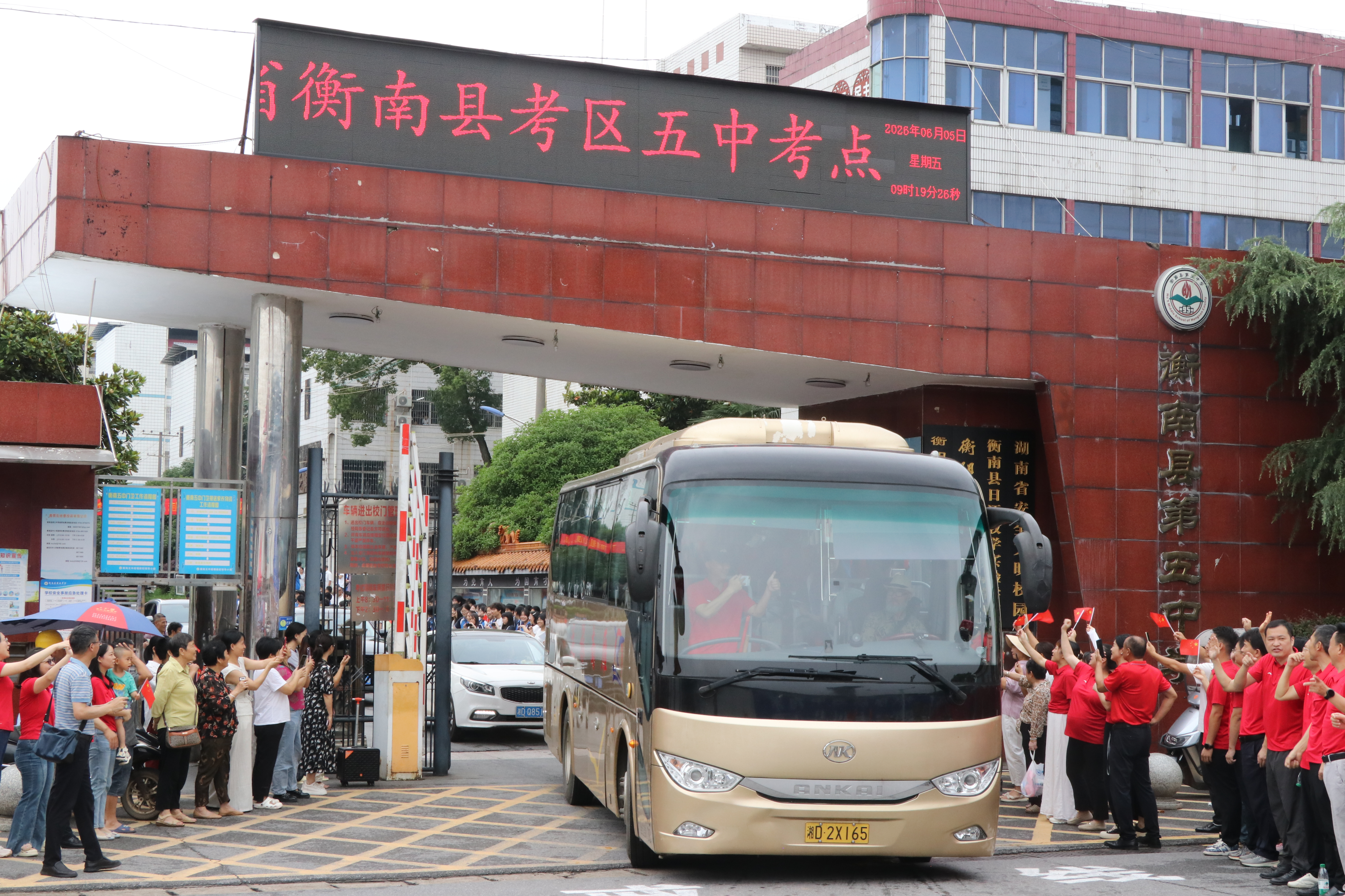 战鼓催征  旗开得胜（新闻稿）_QQ浏览器图片提取_3.jpg