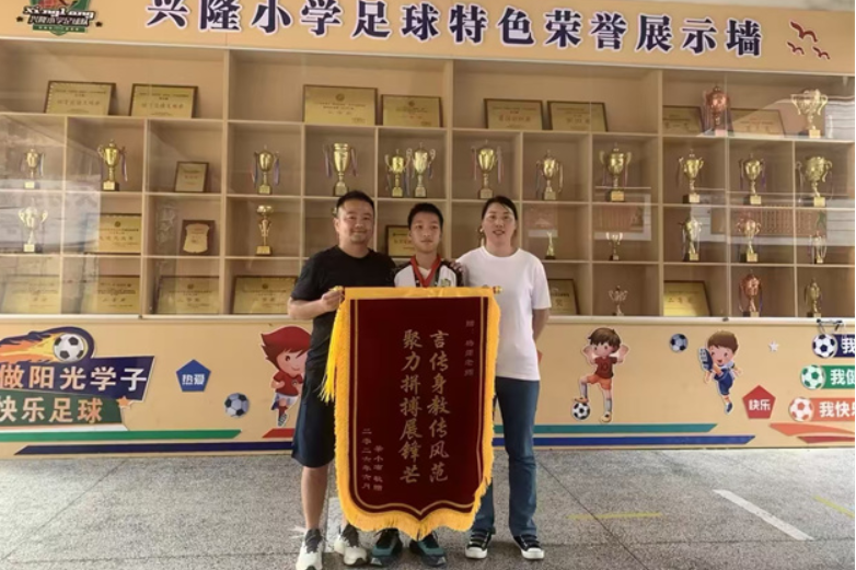 新晃兴隆小学：学子成长蜕变，家长送旗致谢良师