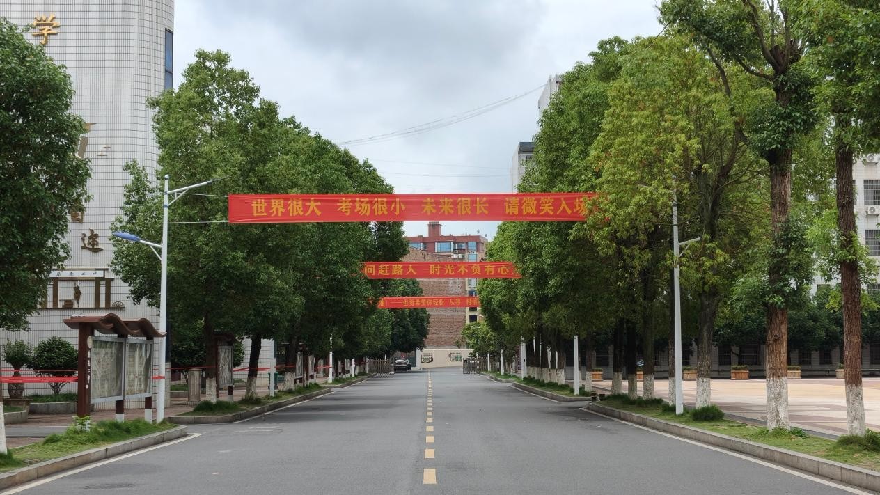 衡南二1.jpg