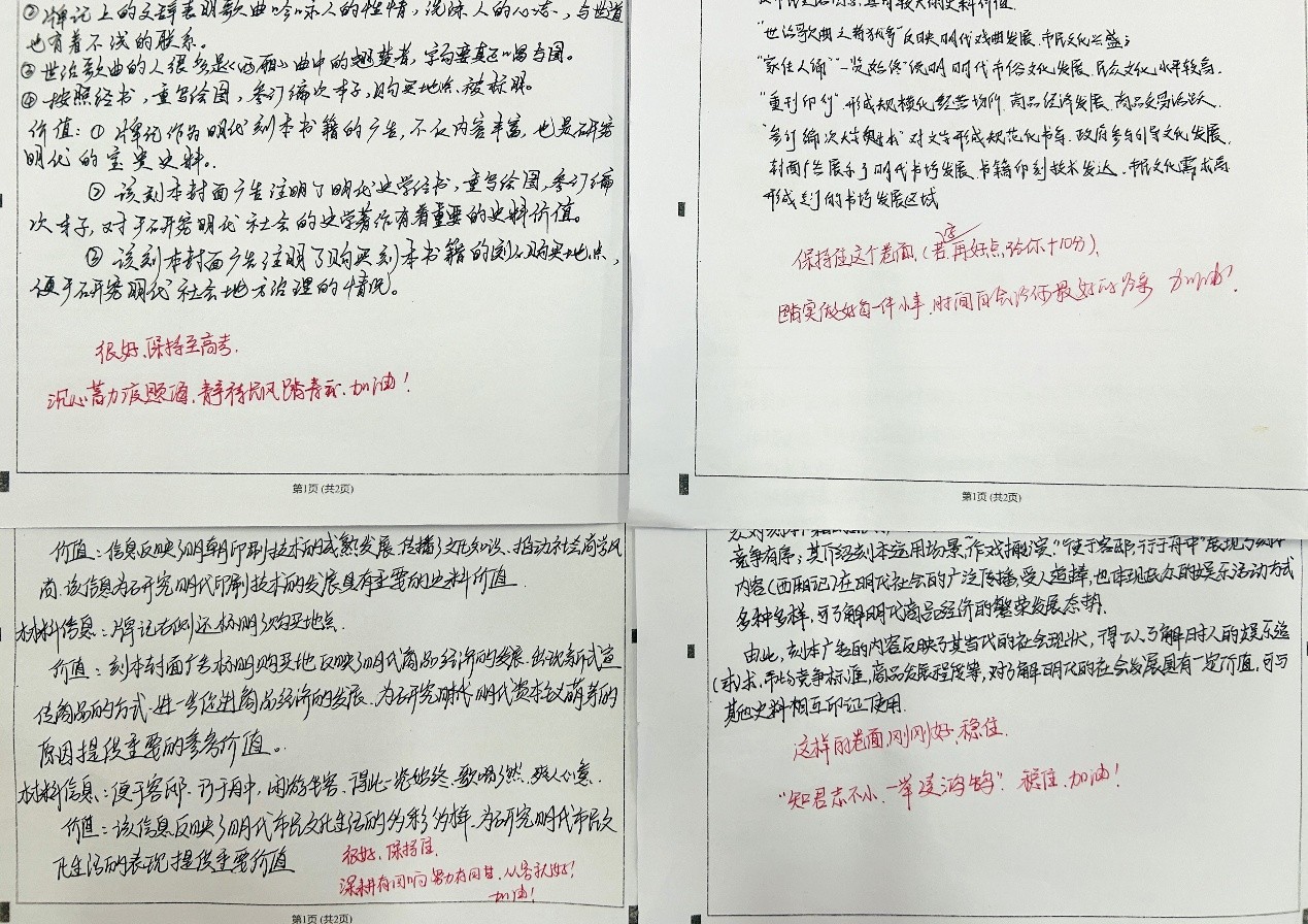 祝福3.jpg