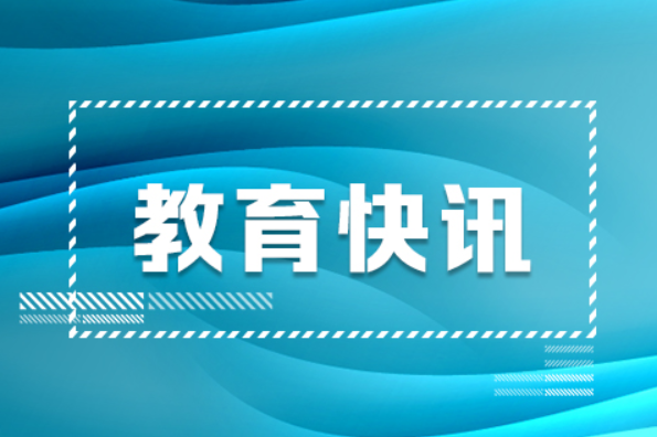 桃源一中：征集高考对联 提振师生精气神
