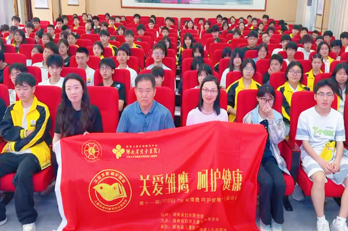 名医纾压助备考 健康科普赋能衡南九中高三学子