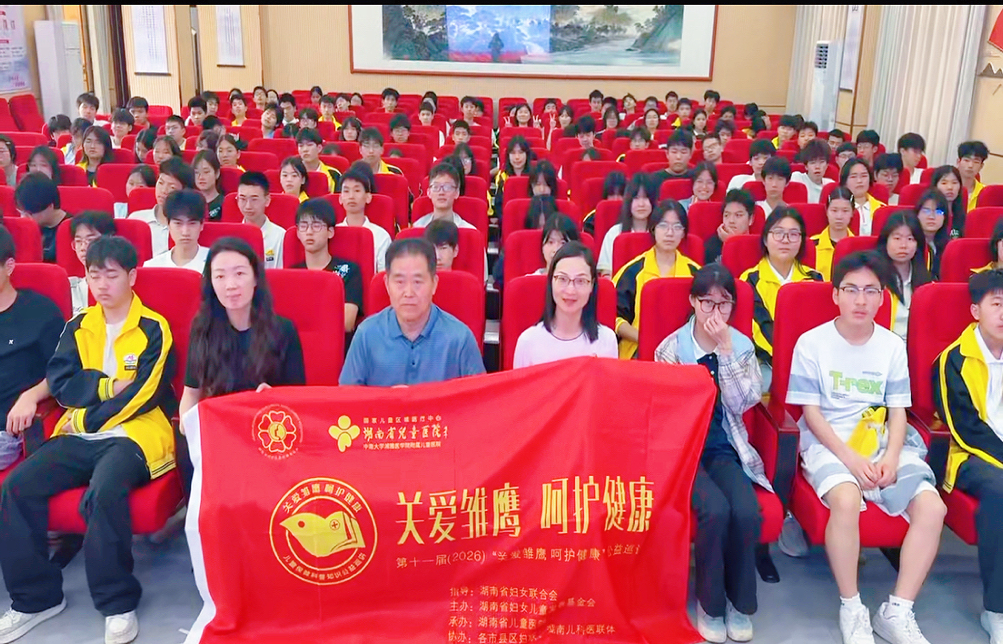 名医纾困.png