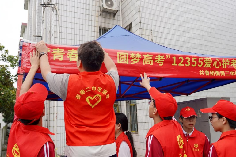 衡南二中：暖心励志氛围拉满 护航学子从容赴考