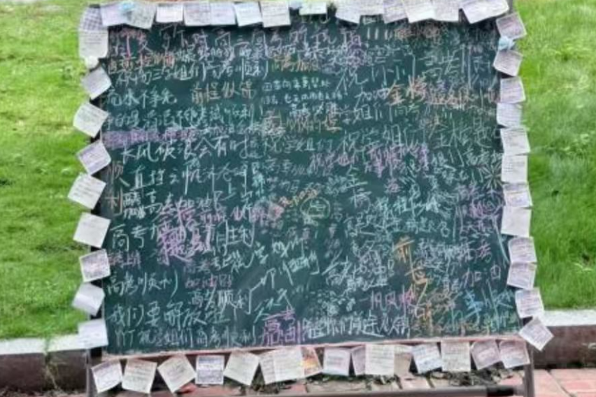 汨罗三中：学弟学妹温情送祝福  为学长学姐加油助威