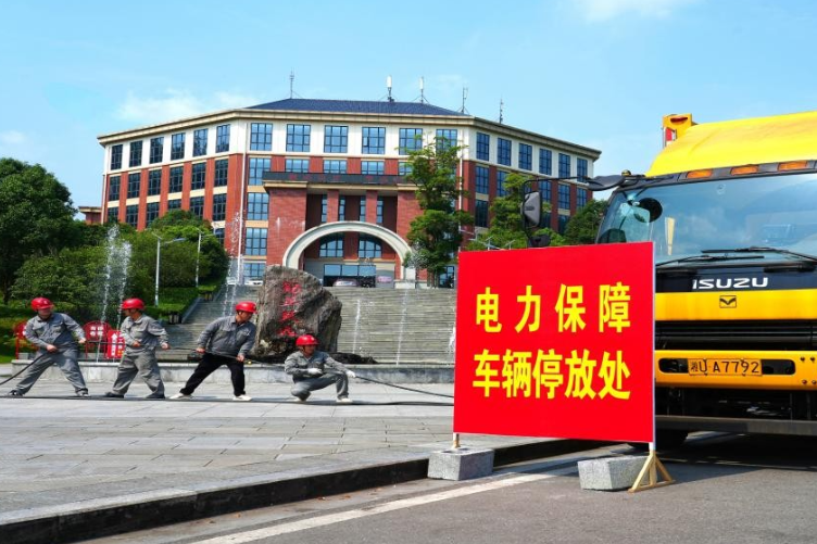 凝心聚力护高考 吉首市第一中学考点举行2026年高考考务工作培训