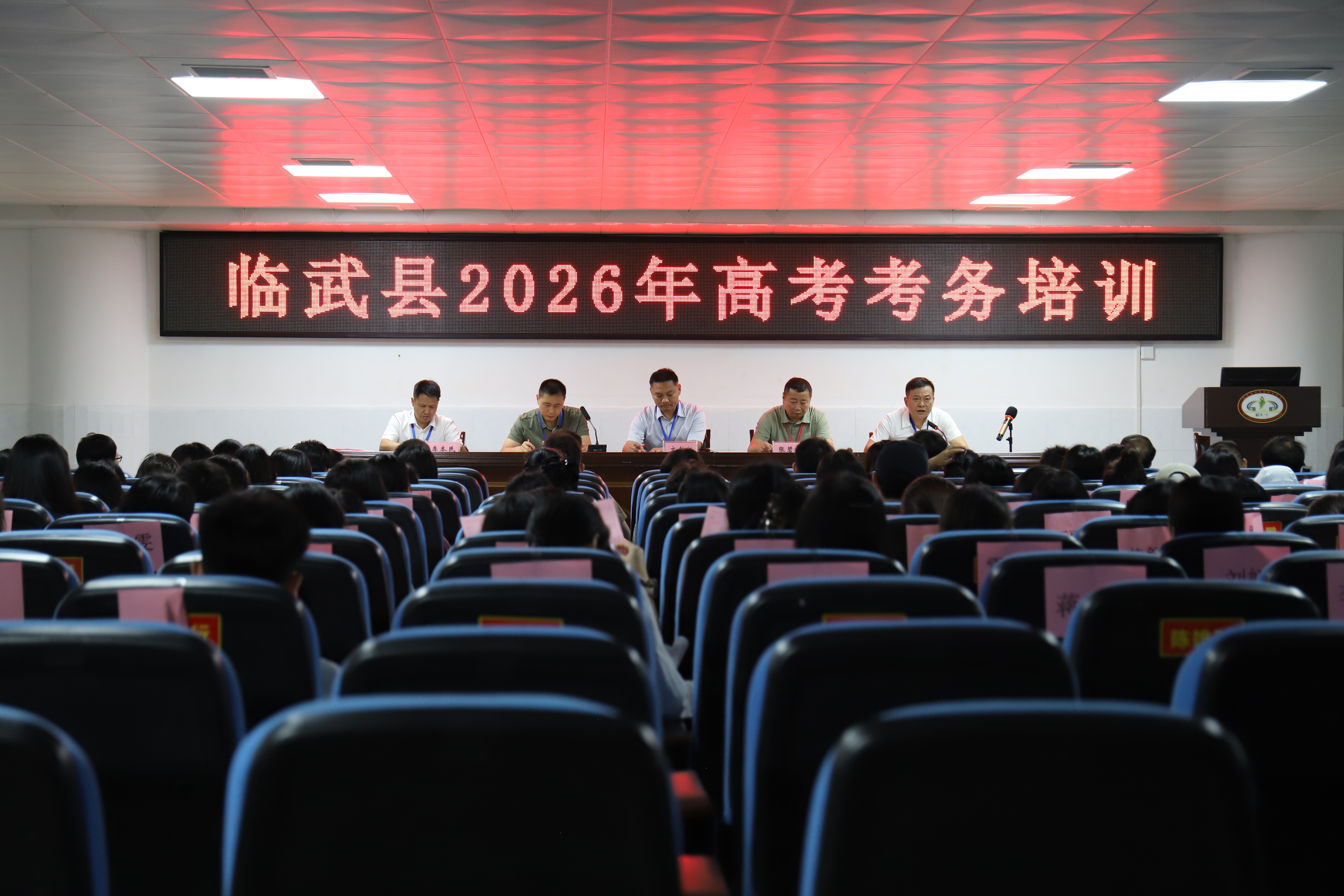 下载考务.png 下载考务.png