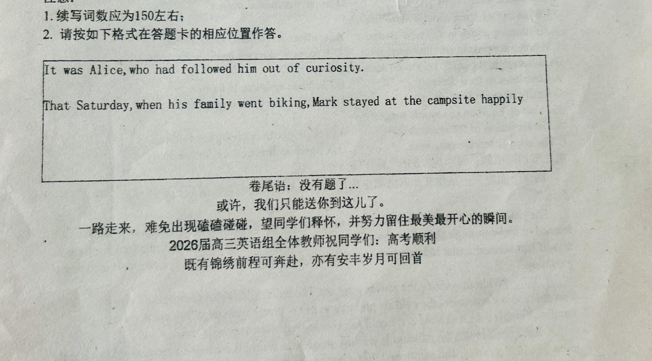 祝福2.jpg