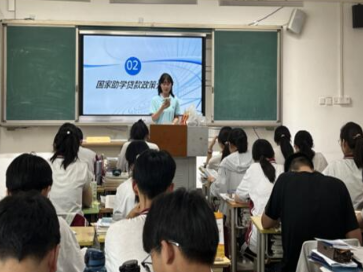 双牌：助学政策进高三  资助护航圆梦想