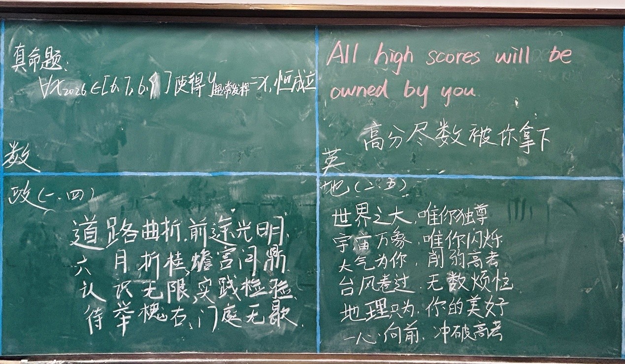 祝福一.jpg