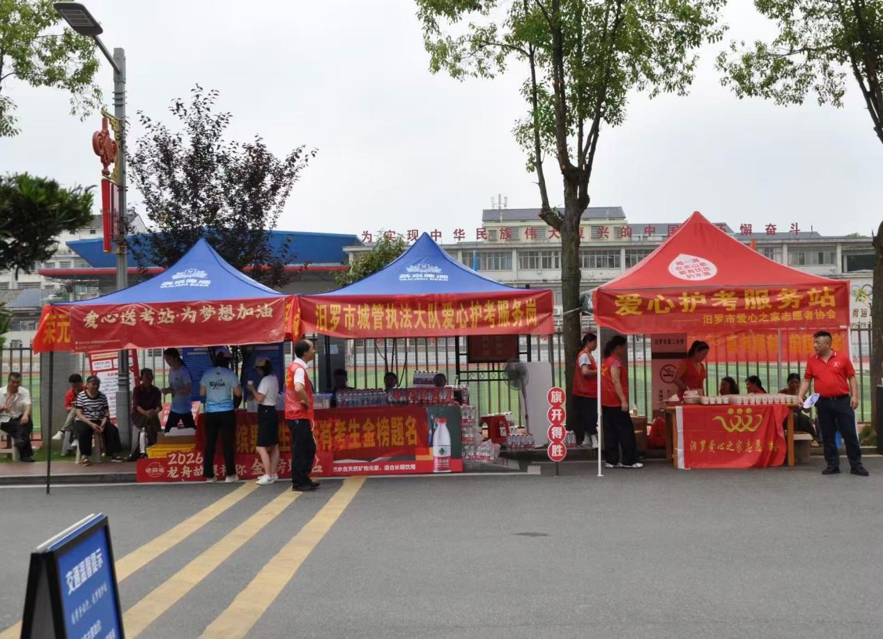 汨罗2.jpg