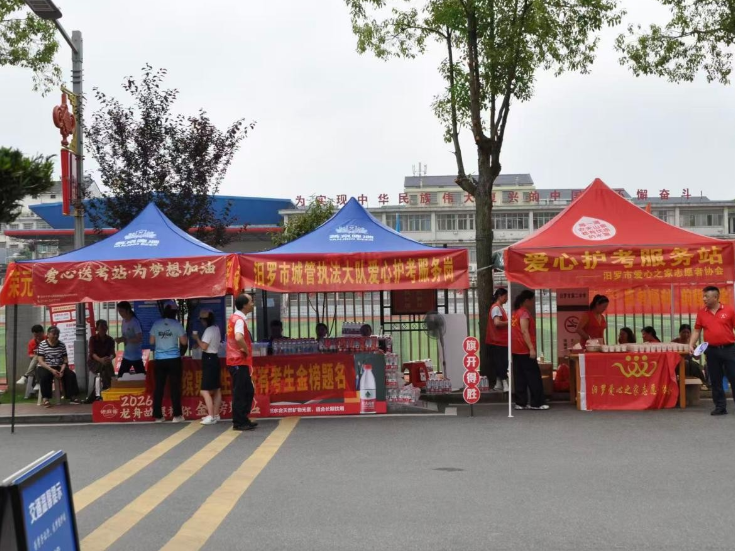 汨罗二中：志愿微光 点亮逐梦启航路