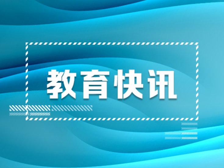 高考首日 新邵县领导到各考点巡考