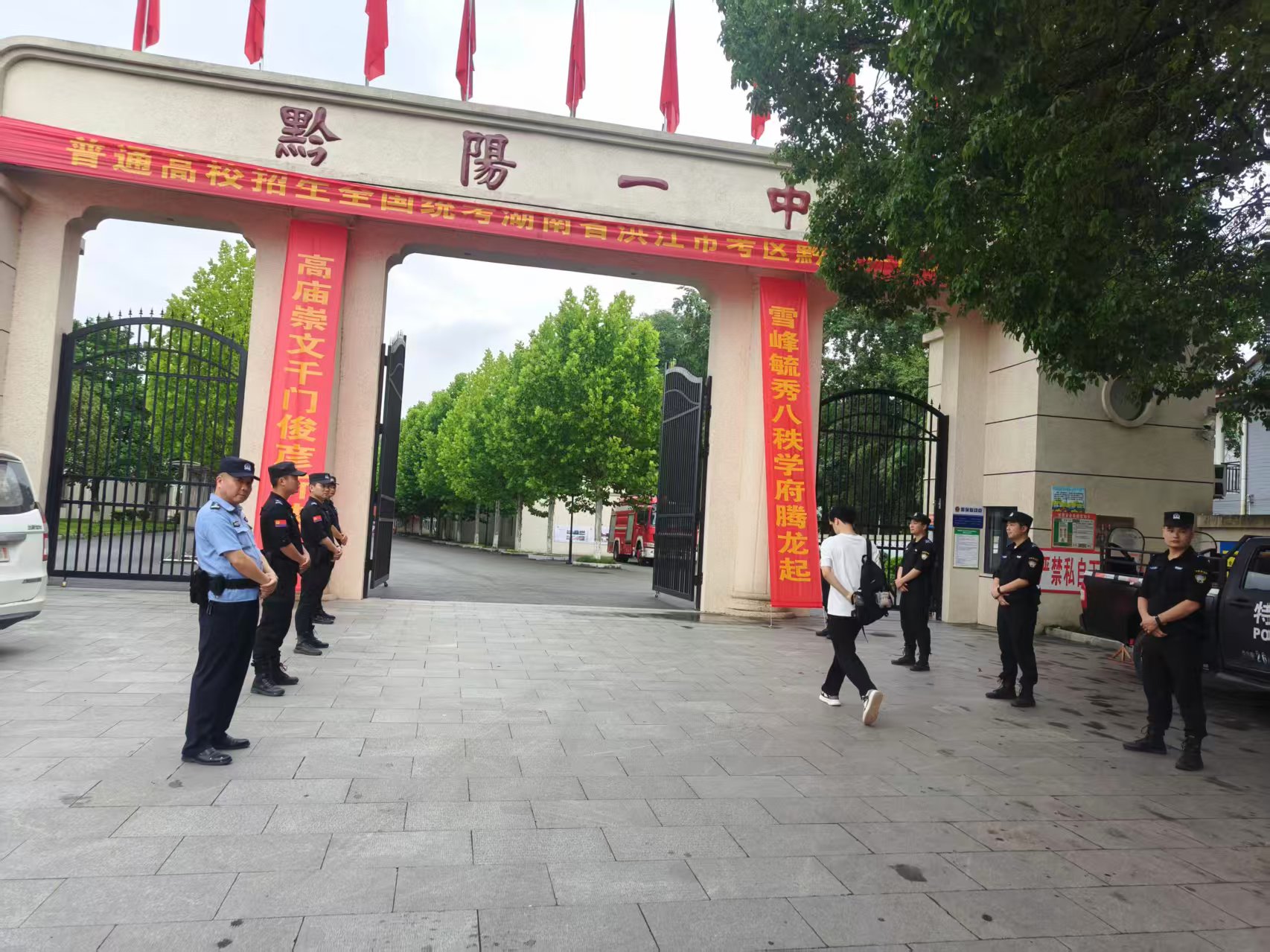 （6.7）洪江市：齐心协力护航高考，平安温馨追逐梦想_QQ浏览器图片提取_2.jpg
