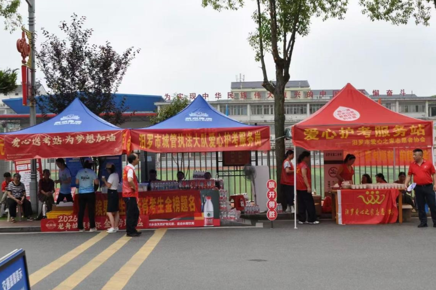 汨罗二中：志愿微光 点亮逐梦启航路