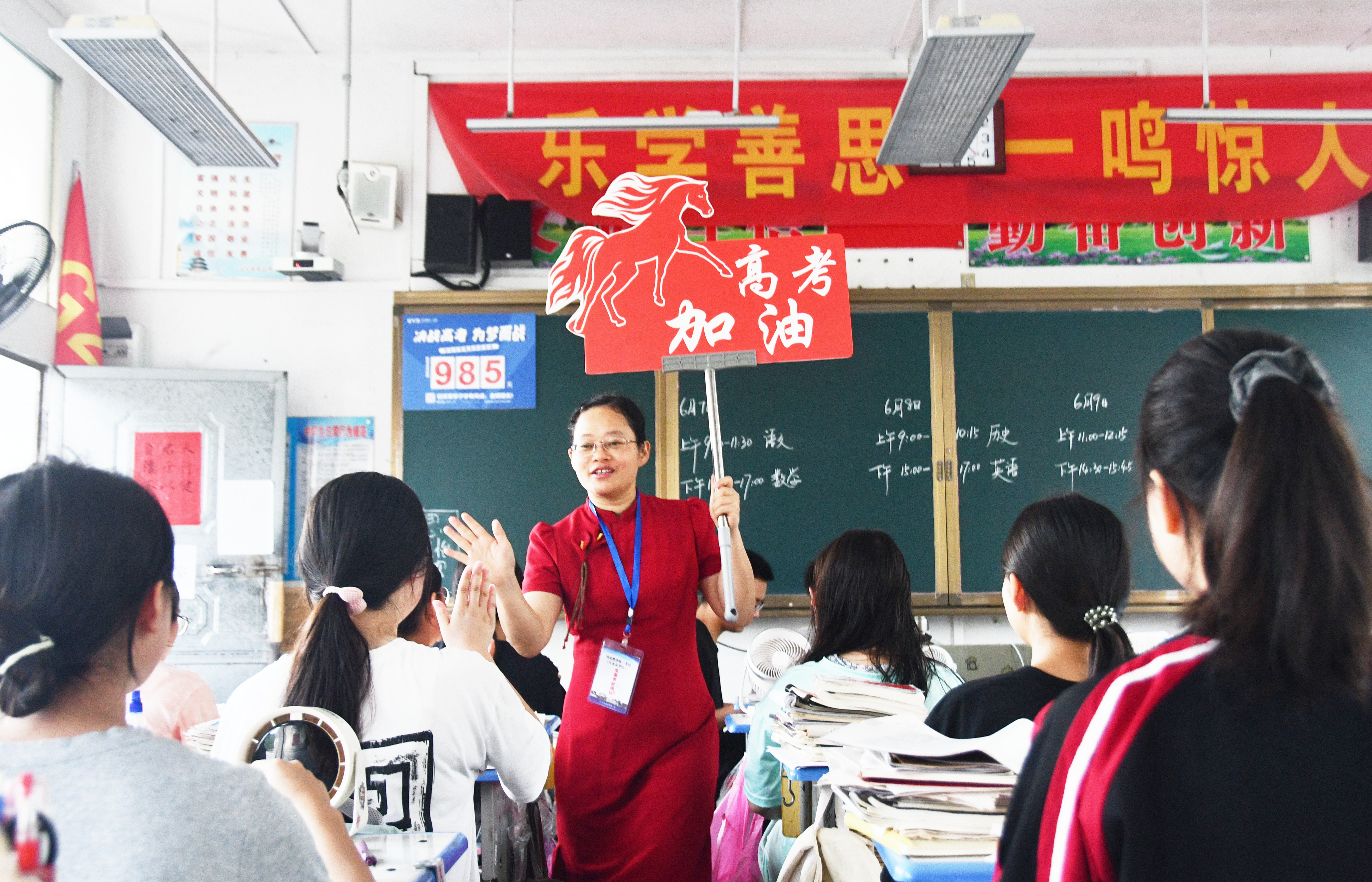 2026年高考拉开帷幕 江永县三中 暖心送考（田如瑞）_QQ浏览器图片提取_1.jpg