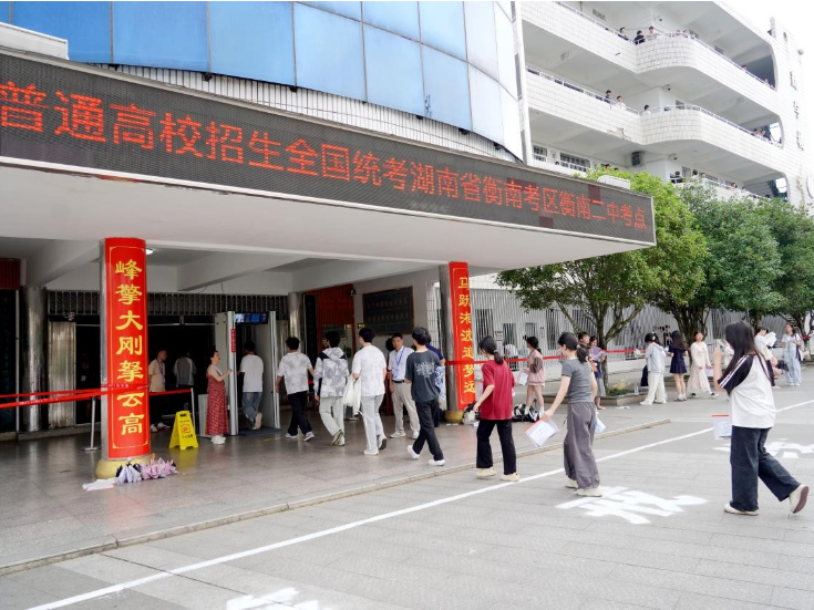 衡南县二中：有序安检 从容入场