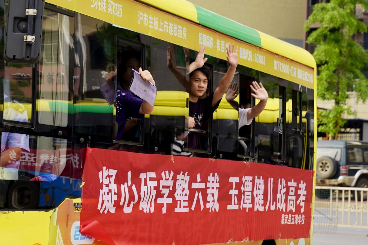 临武8.jpg