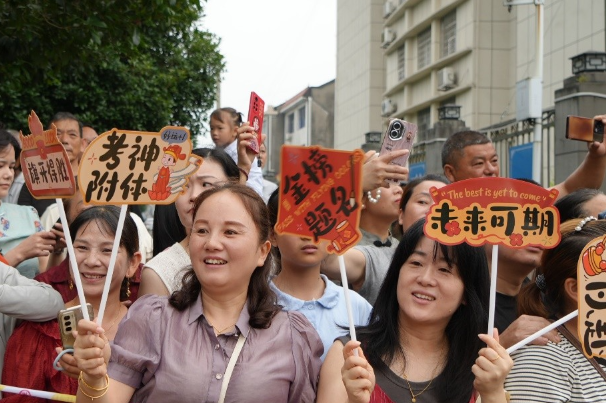 桃源二中：现场相守，云端相望，家长爱意伴学子赴考场