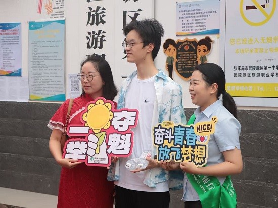 张家界10.jpg