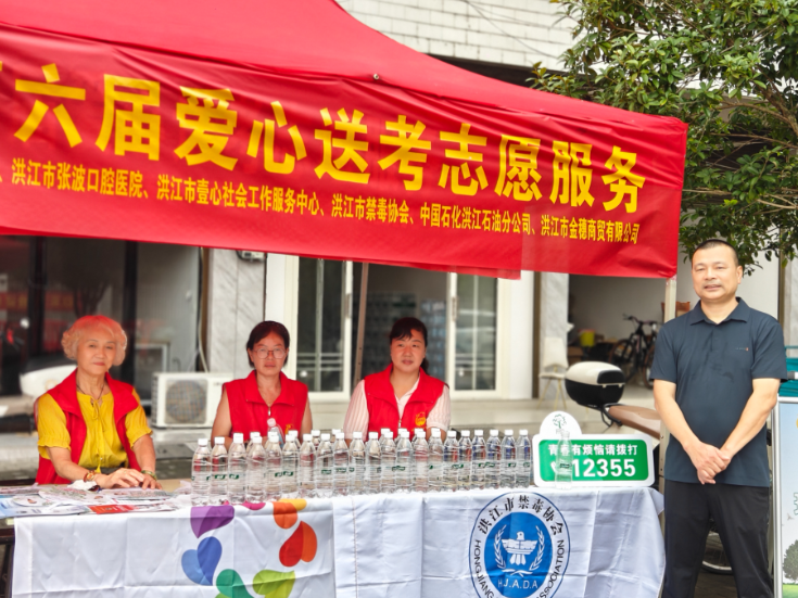 洪江市：齐心协力护航高考，平安温馨追逐梦想