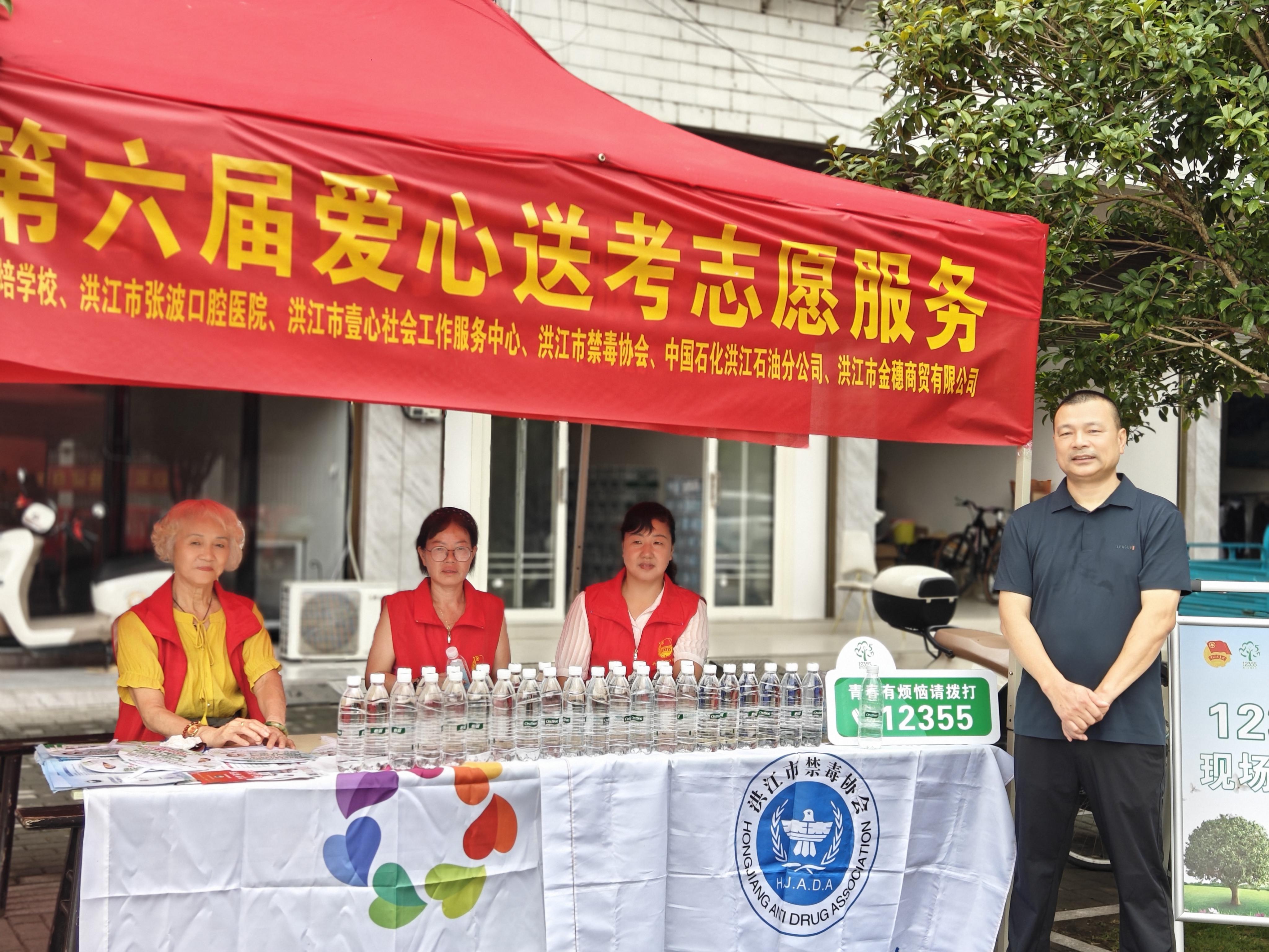 （6.7）洪江市：齐心协力护航高考，平安温馨追逐梦想_QQ浏览器图片提取_5.jpg