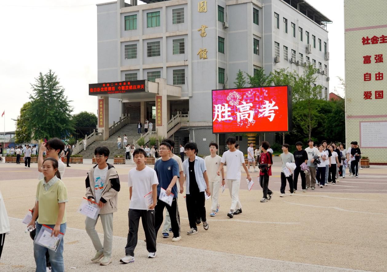 衡南二中6.7-.jpg