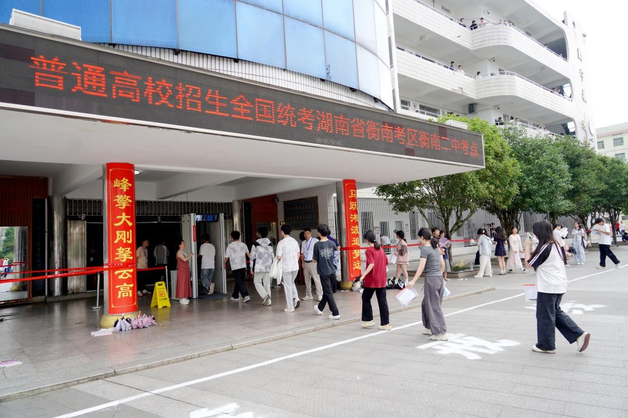 衡南二中6.7.jpg