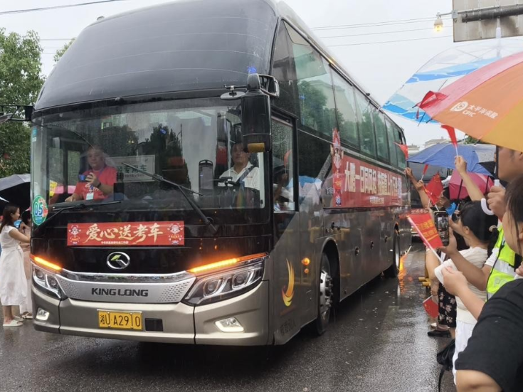 风雨无阻 凤凰县多方联动为高考学子筑起“暖心通道”