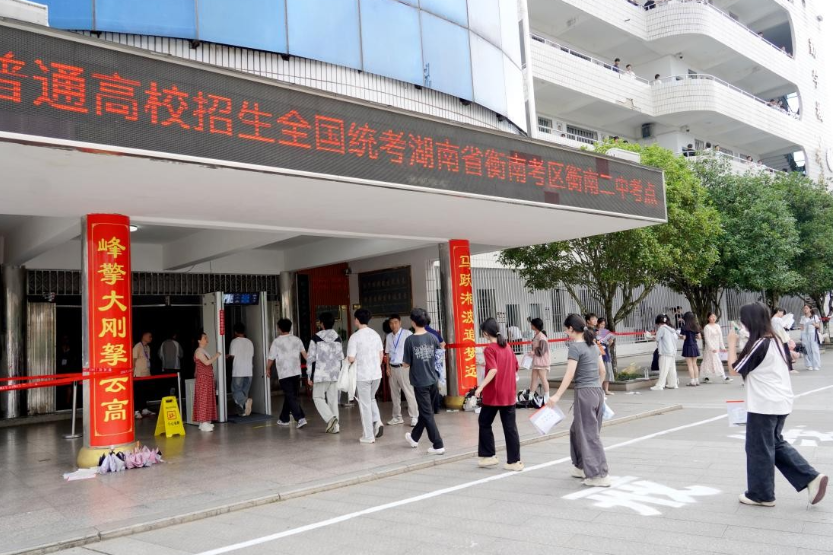衡南县二中：有序安检 从容入场