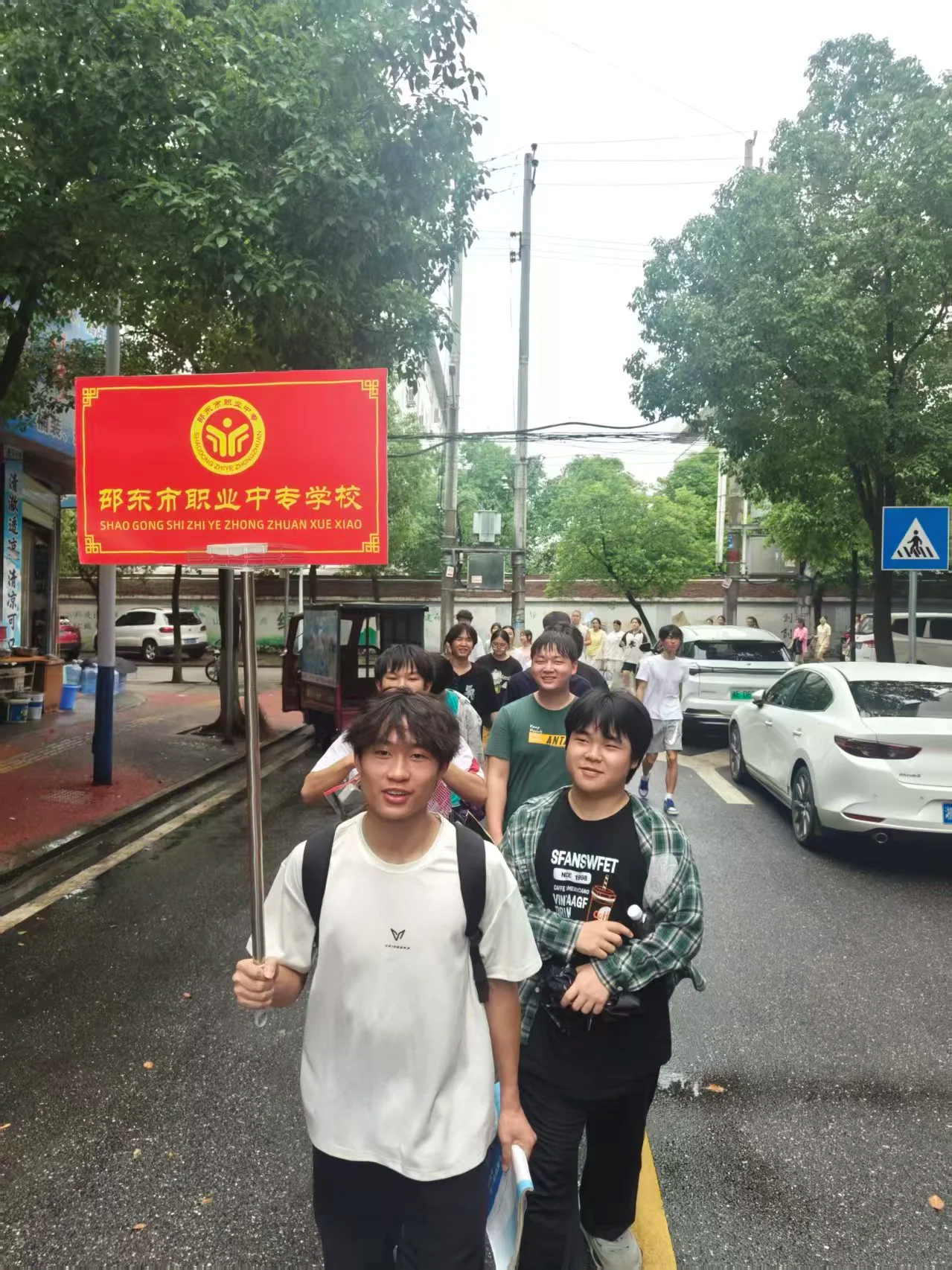 邵东职业2.png