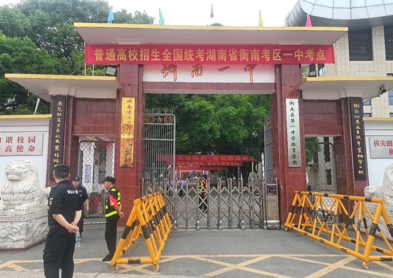 衡南一中1.jpg