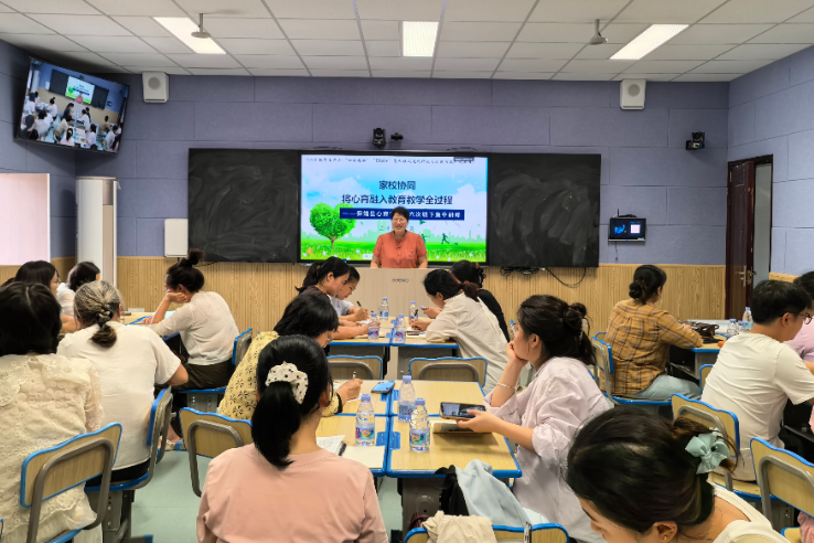 保靖县举办心育工程线下集中研修