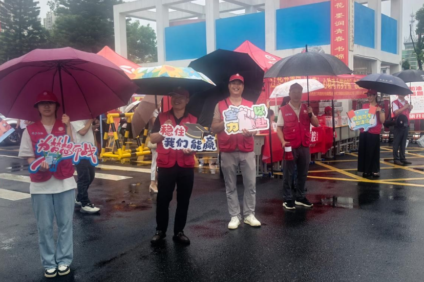 江华考区：风雨中的“护考红”