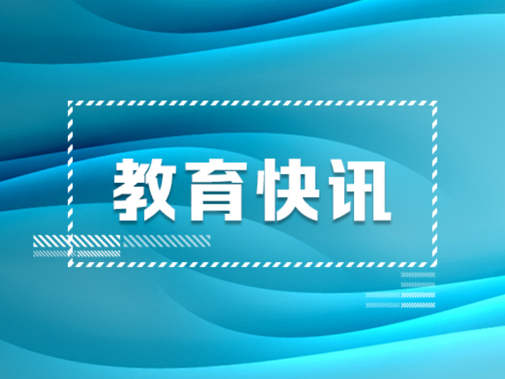 常宁市宜阳小学吴立君：操场上的守望者