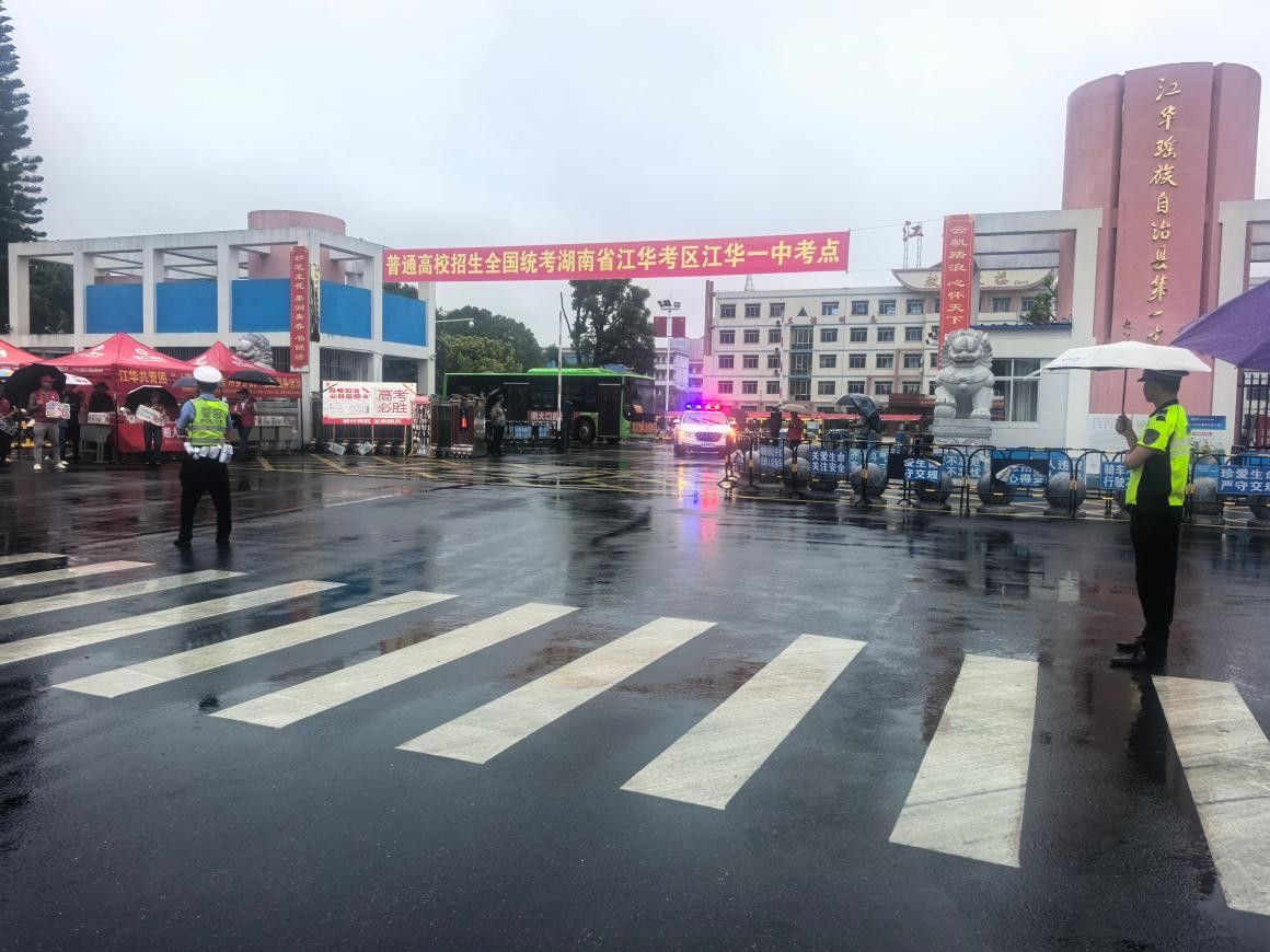 江华考点4.jpg 江华考点4.jpg