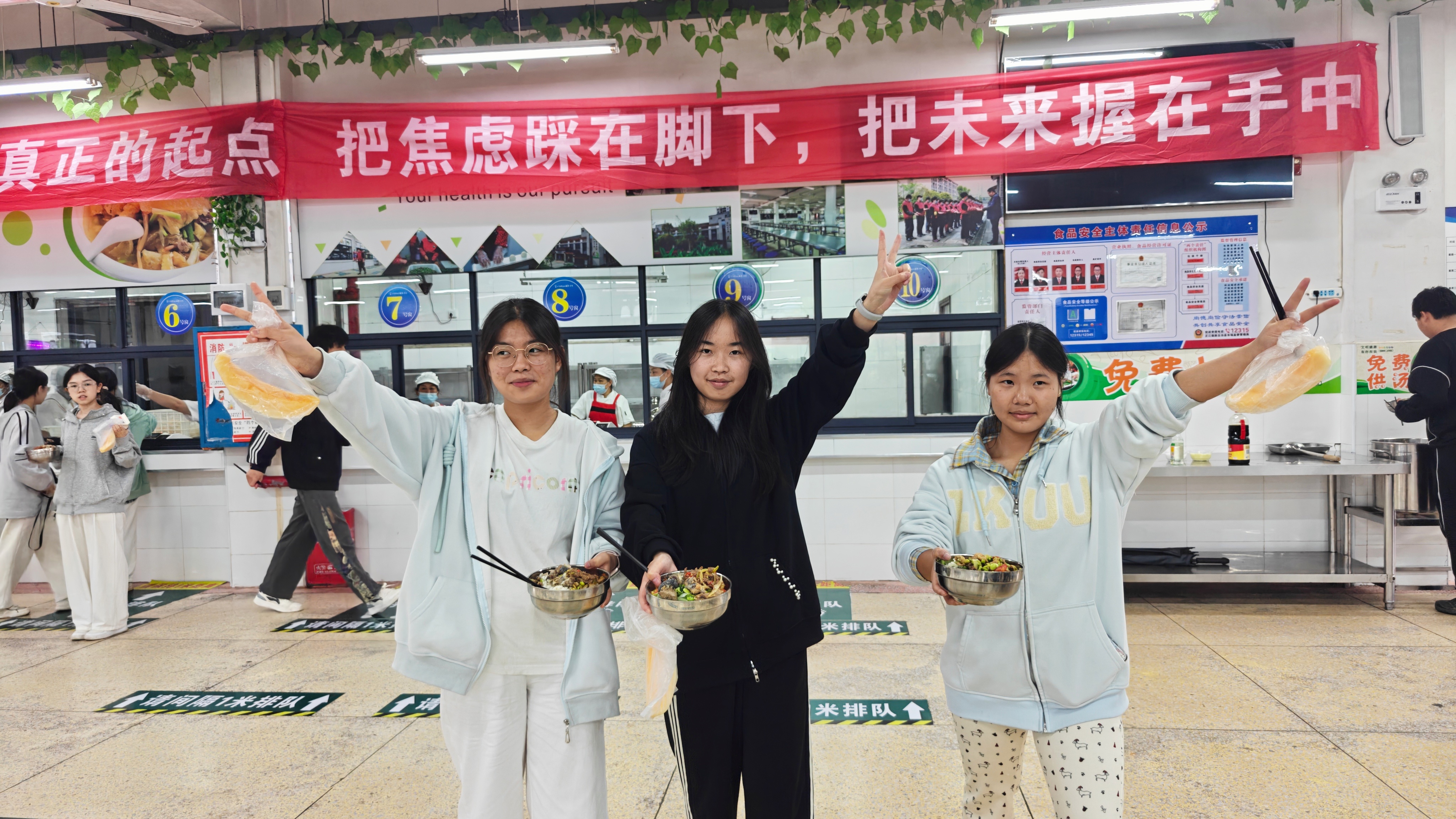 “食”力助考 暖心护航！芷江一中专属高考食谱为学子加油打气_QQ浏览器图片提取_8.jpg