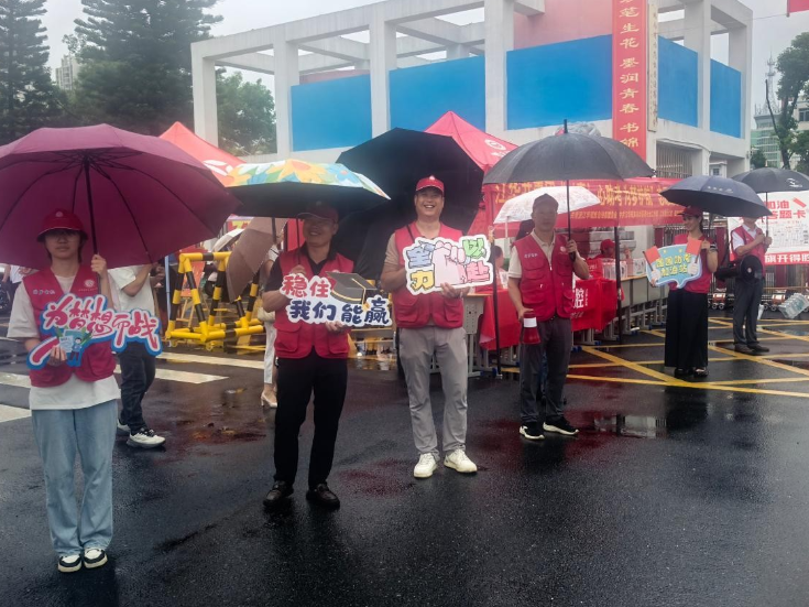 江华考区：风雨中的“护考红”