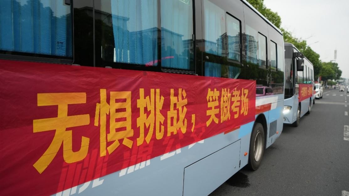 桃源二中3.jpg